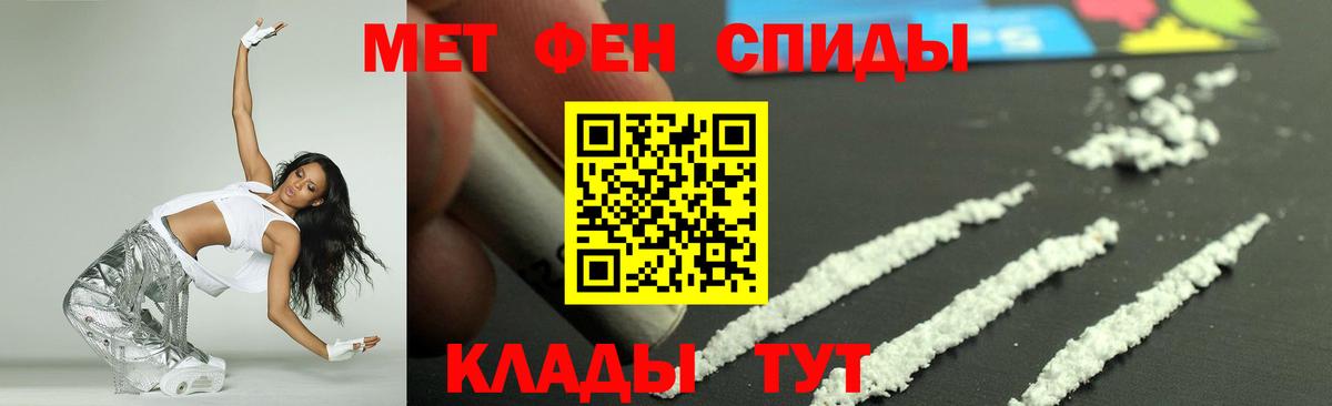 АМФЕТАМИН 98% Алатырь
