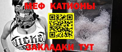 стаф Можайск