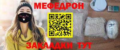 стаф Можайск