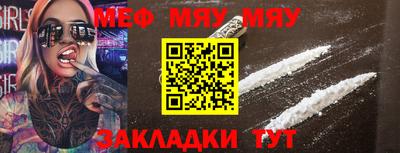 ALPHA PVP Моздок
