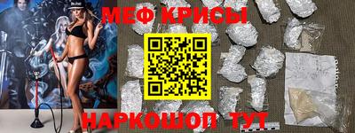 ALPHA PVP Моздок