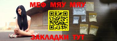 ALPHA PVP Моздок