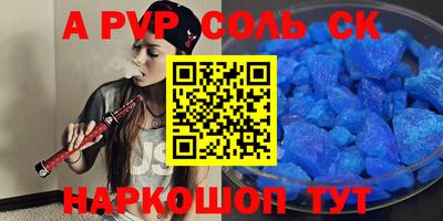 стаф Можайск