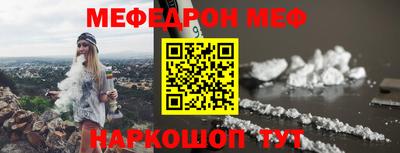 метамфетамин Можга