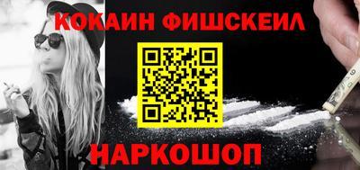стаф Можайск