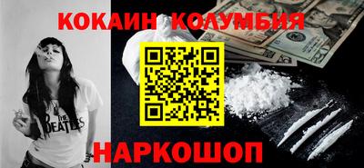 стаф Можайск