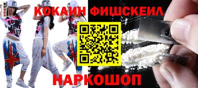стаф Можайск