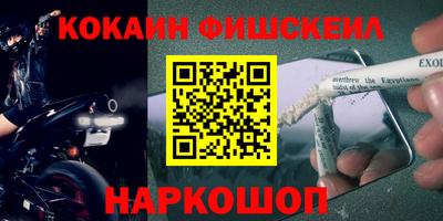 ALPHA PVP Моздок