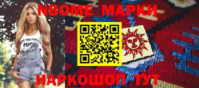 ALPHA PVP Моздок