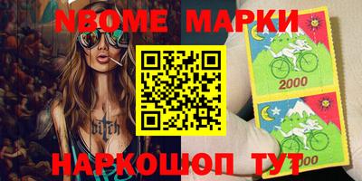 метамфетамин Можга