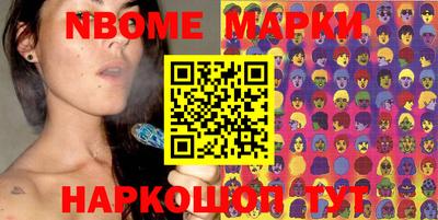 метамфетамин Можга