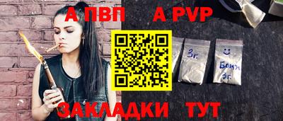 метамфетамин Можга