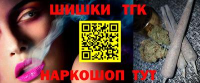 метамфетамин Можга