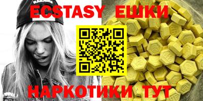 метамфетамин Можга