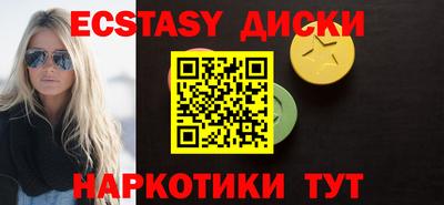 метамфетамин Можга