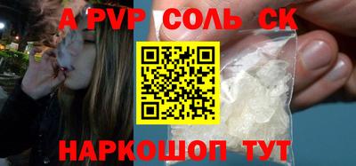 метамфетамин Можга