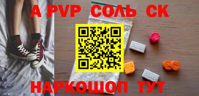 метамфетамин Можга