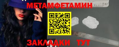 ALPHA PVP Моздок