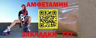 ALPHA PVP Моздок