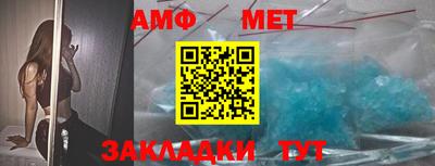 ALPHA PVP Моздок