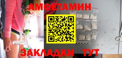стаф Можайск