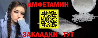 стаф Можайск