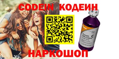 метамфетамин Можга
