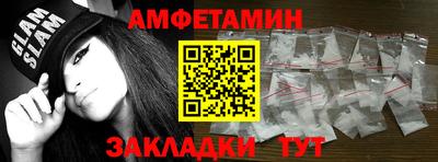 стаф Можайск