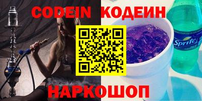ALPHA PVP Моздок