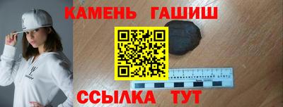 ALPHA PVP Моздок