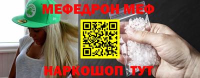 ALPHA PVP Моздок