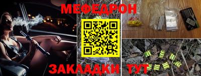ALPHA PVP Моздок