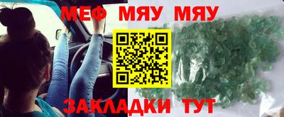 стаф Можайск