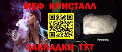 стаф Можайск