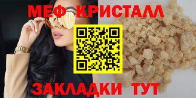 стаф Можайск