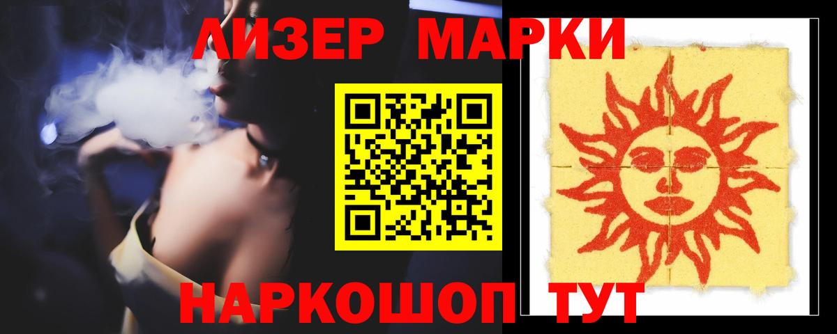 OMG ONION  Вход с VPN  Алатырь  ЛСД экстази ecstasy  LSD-25 экстази ecstasy 