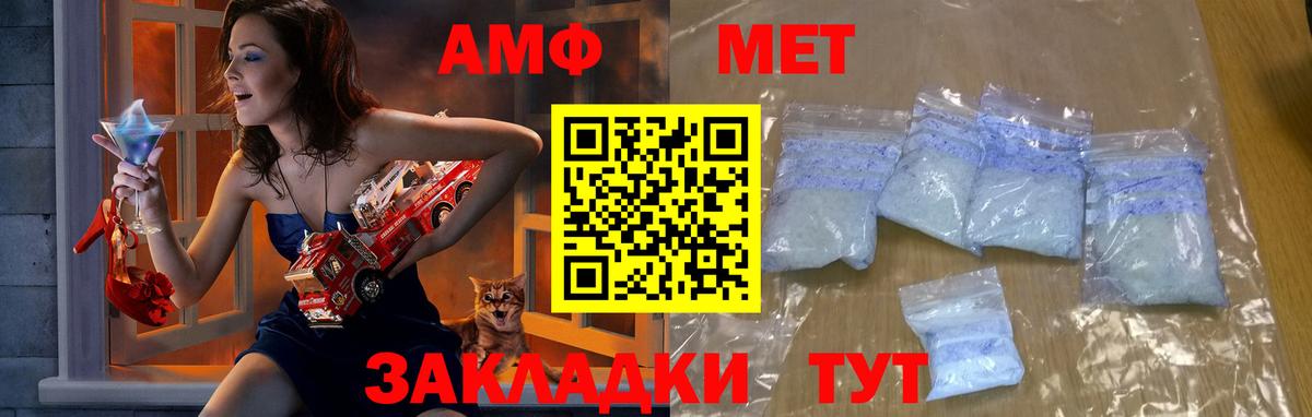 Алатырь  Метамфетамин Декстрометамфетамин 99.9%  Вход с VPN 