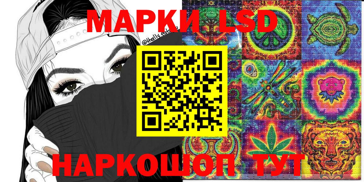 Алатырь  Марки N-bome 1,8мг  Марки N-bome 1,8мг  Вход с VPN 