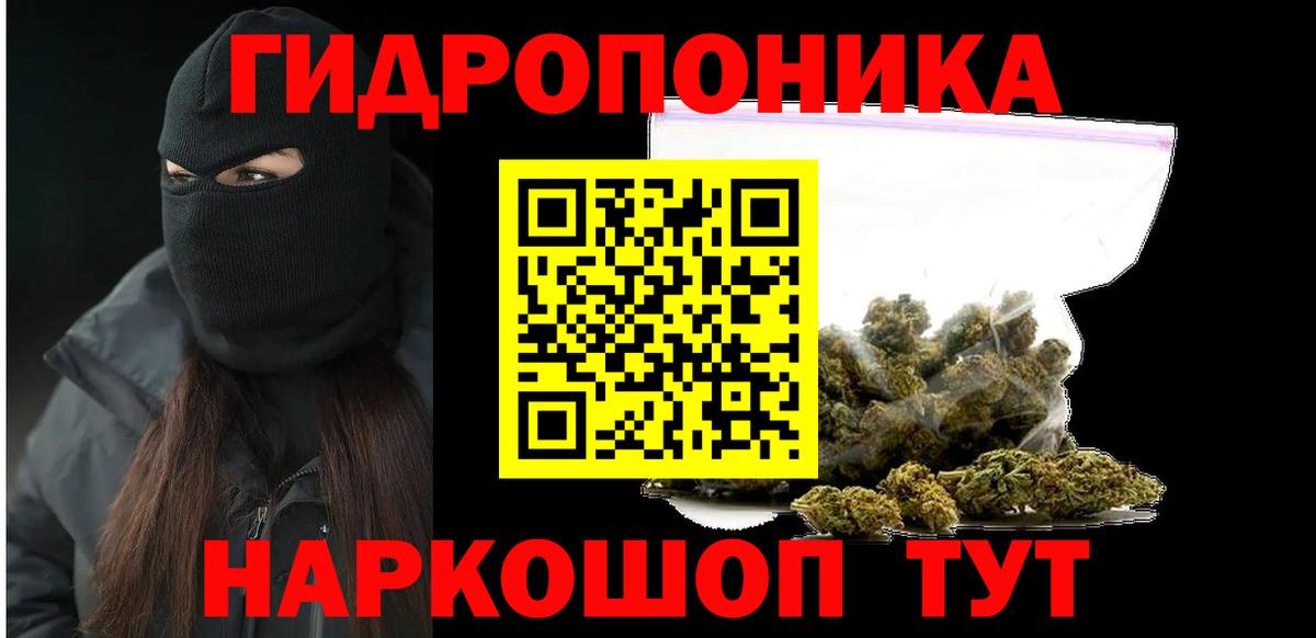МАРИХУАНА гибрид Алатырь
